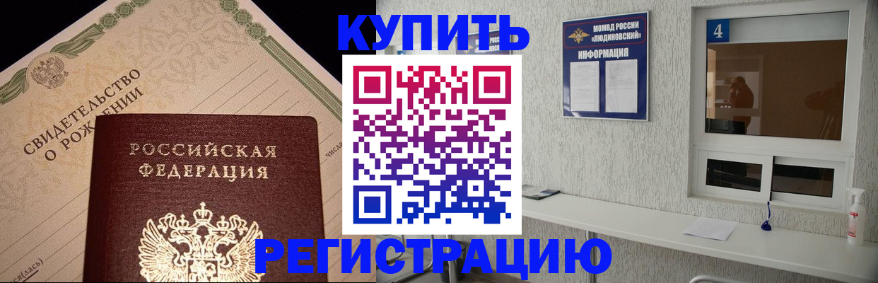 регистрация для дет. сада в Серпухове