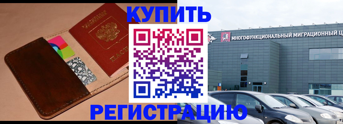 прописка поиск в Серпухове