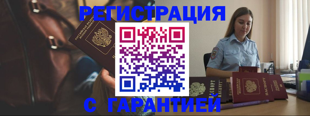регистрация для дет. сада в Серпухове