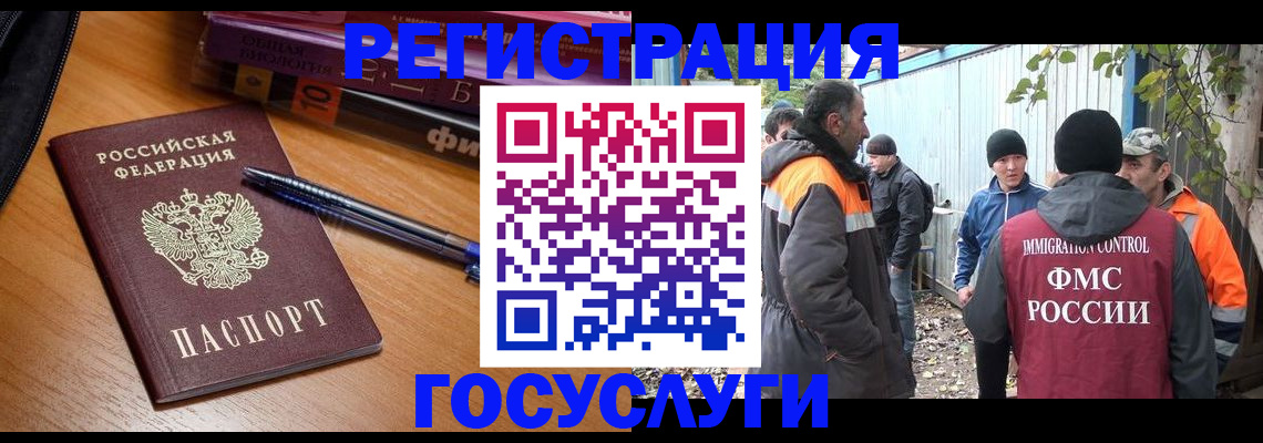 временная регистрация в квартире в Серпухове