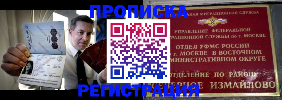 пропишу в квартире в Серпухове
